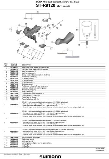 Shimano ST-R9120 diaphragm 3.Image